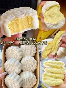 榴莲冰皮月饼的家常做法_多彩搭配，榴莲奶黄馅，冷藏后更美味！
