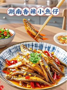 炒小鱼仔的家常做法_湖南家常美味，做法简单又入味！