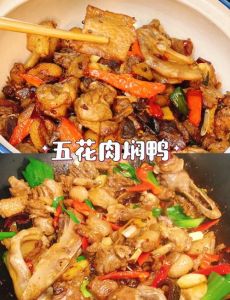 焖鸭子最正宗的做法_香鸭焖饭，酥烂浓香，拌饭绝绝子！