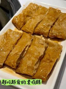 素烧鹅的做法最正宗的做法_杭州特色豆腐皮素烧鹅，美味营养！