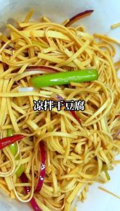 干豆皮的做法大全_凉拌炒炖卷，简单美味！