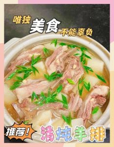 清炖白萝卜汤的做法_秋冬腊肉炖白萝卜，暖心暖胃香浓汤