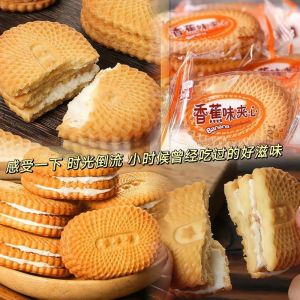 老式夹心饼干的做法_手工老式夹心饼干，外酥里软，重温童年回忆！