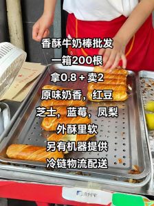 手工牛奶棒的做法_手工牛奶棒，简单易学，香酥可口！