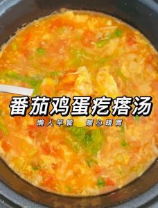鸡蛋疙瘩汤正宗做法_鸡蛋疙瘩汤做法，蒜泥虾皮提香