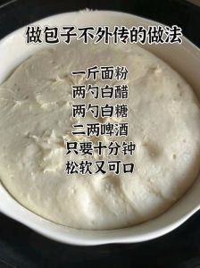包子醒发的正确方法_温水糖化酵母，二次醒发，火候拿捏，暄软多汁！