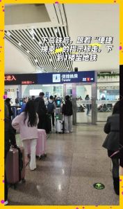 同站换乘20分钟够吗_同站换乘20分钟够用吗？看情况！