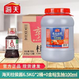 海天柱侯酱和海天黄豆酱的区别_佛山酱料去腥增鲜大比拼