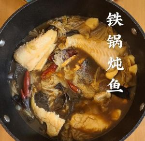 东北香其酱炖鱼做法_东北酱焖小鱼，家常酱香鲜嫩菜