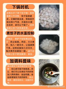 速冻肉饺煮了12分钟熟了嘛_速冻饺子12分钟煮透小窍门