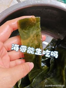 海带煮5分钟熟了吗_海带煮不烂？淘米水碱水泡，吃法多样保新鲜