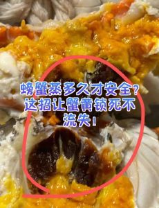 两层蒸锅蒸螃蟹需要多久_蒸螃蟹冷水下锅，壳红肉嫩超鲜美！