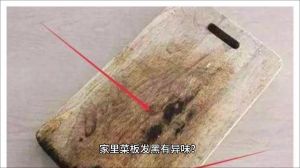 木头菜板发霉怎么处理_厨房木菜板除霉，小苏打白醋来帮忙