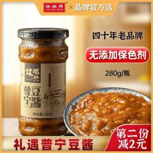 普宁黄豆酱是拌酱吗_潮汕菜的灵魂调料，非遗传承的家乡味
