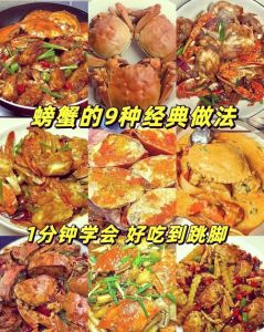 多宝蟹清蒸几分钟_鲜嫩流心，火候调味是关键