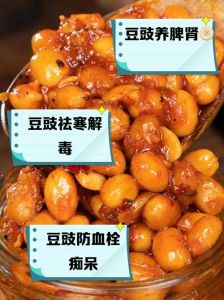 豆豉酱和黄豆酱的区别_风味营养大不同