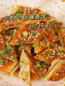 酱香饼的酱是哪三种酱_郫县豆瓣酱甜面酱番茄酱，调出酱香饼灵魂酱料