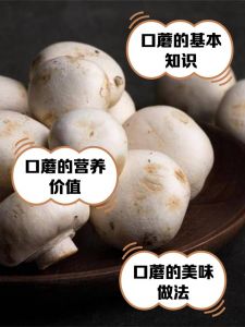 切片的口蘑几分钟煮熟_口蘑熟多久？火候看颜色变软