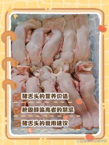 连接猪舌的部位_卤猪舌做法多，胆固醇高需适量