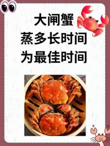 螃蟹冷水蒸多久_冷水蒸螃蟹，鲜美不流失
