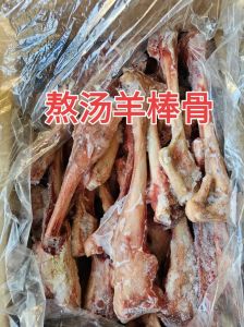 羊拐筋是羊的哪个部位_珍贵营养好滋味，红烧炖煮风味佳