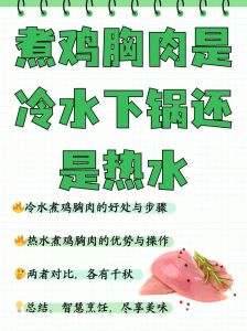 炖肉千万不要直接焯水_冷水下锅慢炖香，香料搭配火候准
