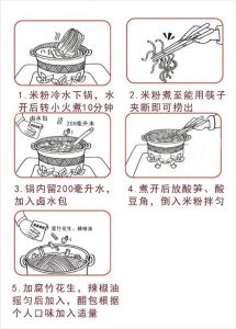 螺蛳粉里的螺蛳怎么处理干净_清洗螺蛳粉螺蛳超详细步骤