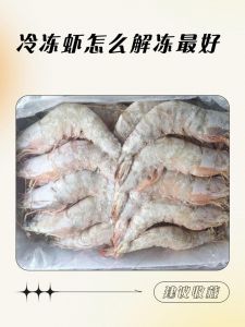 做冻虾仁需要焯水吗_焯水去腥提鲜，虾仁更Q弹！