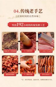 腌制60斤麻辣香肠配料表_川广风味，家常做法！