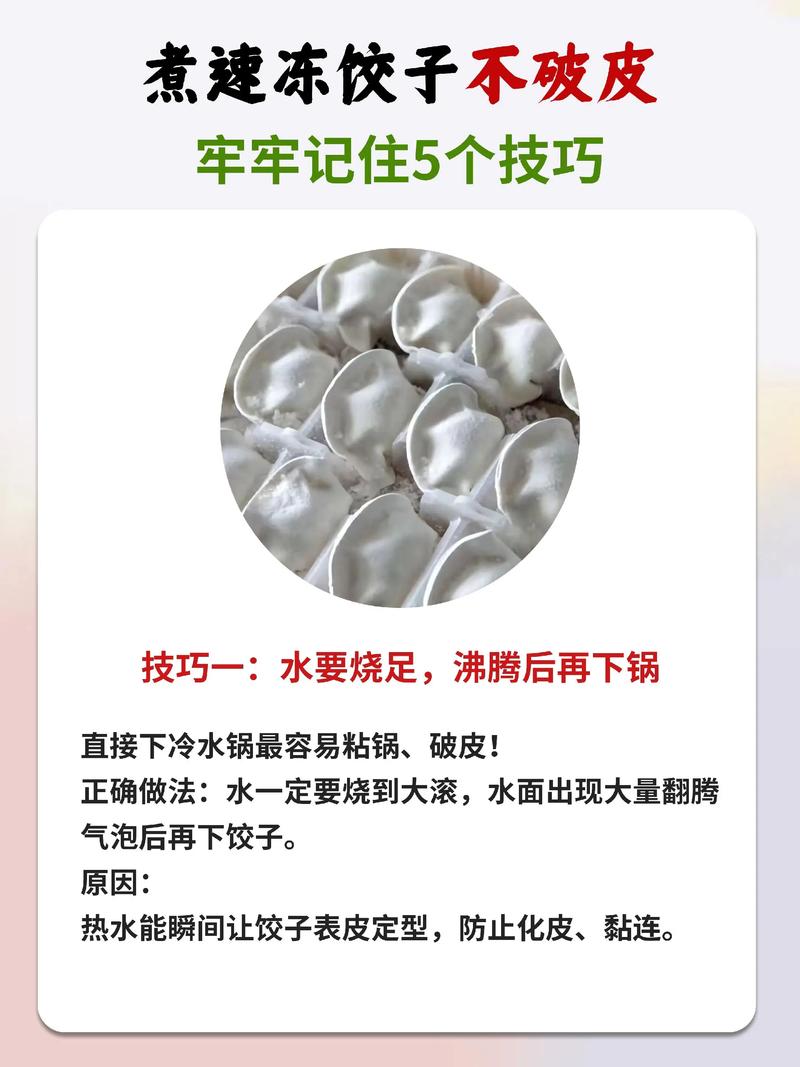 蒸饺速冻蒸多少分钟_蒸饺水开后蒸10-12分钟,肉馅稍长,素馅较短 蒸饺速冻蒸多少分钟_蒸饺水开后蒸10-12分钟,肉馅稍长,素馅较短