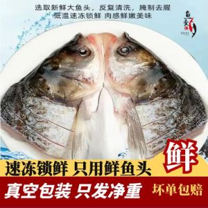 麻鲢属于胖头鱼嘛_高蛋白低脂肪，美味营养好选择！
