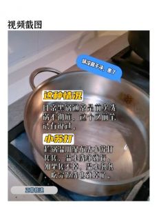 新买熟铁锅处理八个步骤_新买铁锅除锈保养全攻略