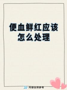 肉眼7分熟会带血吗_七分熟牛排粉红色液体正常，眼肉七到九分熟口感佳