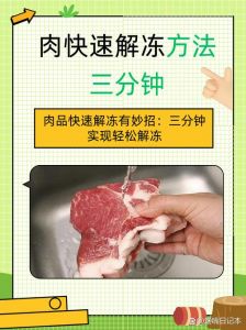 猪肉隔水蒸多久能熟_蒸猪肉时间多久？薄10-20厚20-60分钟
