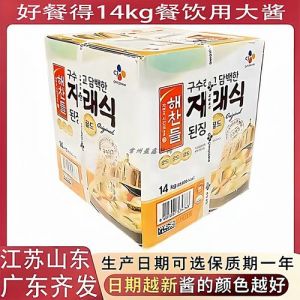 韩国的大酱是黄豆酱_原料与制作工艺的比较