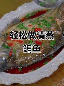 鳊鱼蒸10分钟够吗_大小不同时间各异，大火足汽是关键