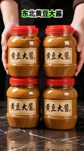 一斤黄豆能酿造几斤酱油_传统1斤5斤，工业8-15斤