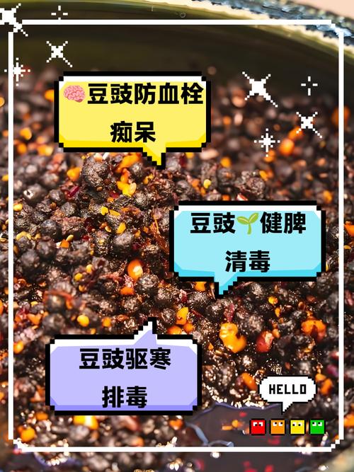 豆豉酱就是黄豆酱吗_豆豉酱香辣  黄豆酱醇厚