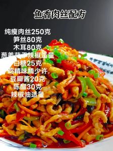 肉丝煮几分钟能熟_水煮炒制蒸制全知道！