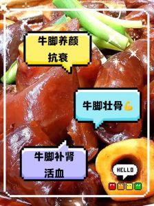 牛蹄炖出来和猪蹄又区别_牛蹄猪蹄怎么选？炖煮口感营养大不同