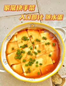 水蛋一般蒸几分钟_控时控火，10分钟快蒸加焖