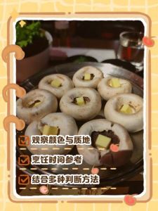 口蘑大概多久可以熟_口蘑怎么吃？烹饪时间与技巧