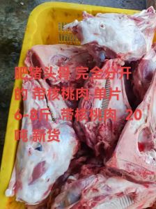 猪核桃肉是哪个部位_酱卤凉拌佳品，猪头肉部位解析及替代选择