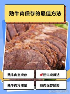 牛肉需要焯水去嘌呤_焯水去腥嫩牛肉，尿酸高者慎食