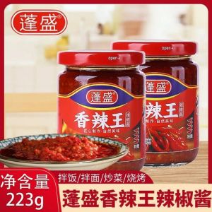 香辣王是香辣酱吗_百变香辣酱，总有一款合你味