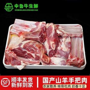 手把肉和羊排的区别_手抓羊肉香，羊排做法多