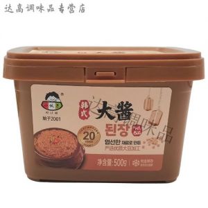 去韩国能带黄豆酱吗_韩国入境限带食品现金，活体动植物违禁