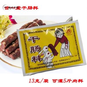 5斤肉灌香肠配料_自制香肠，肥瘦比例调料搭配