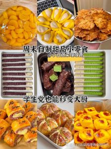 他的小草莓：蜜汁满满奶小糖的独特做法与食材详解