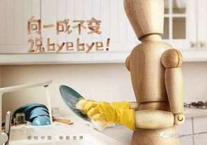 关于你老公在我吊上——灰兔叽的创意故事与背后意义解析